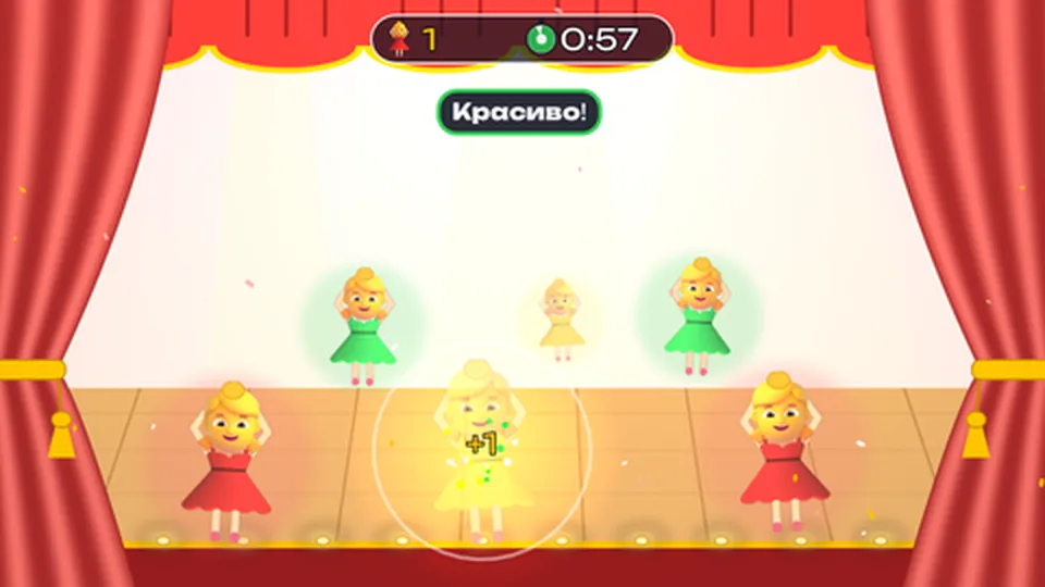 Попади мячом в балерину для детей 6–11 лет: кадр игры «Балет на сцене: балерины в свете» для интерактивная стена