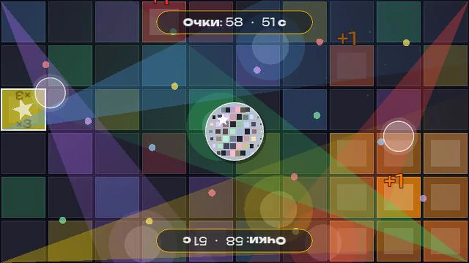 Танцуй на дискотеке на полу для детей 3–7 лет: кадр игры «Дискотека» для интерактивного пола
