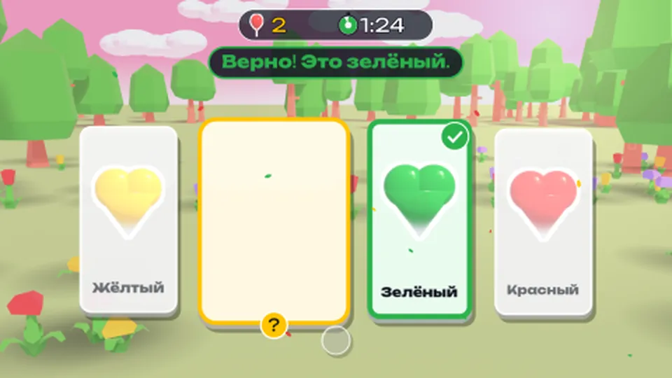 Найди дверь с нужным цветом и формой для детей 3–7 лет: кадр игры «Дверь с ответом: цвета и формы» для интерактивная стена