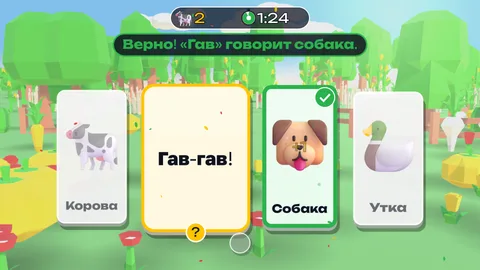 Дверь с ответом: кто как говорит — интерактивная стена