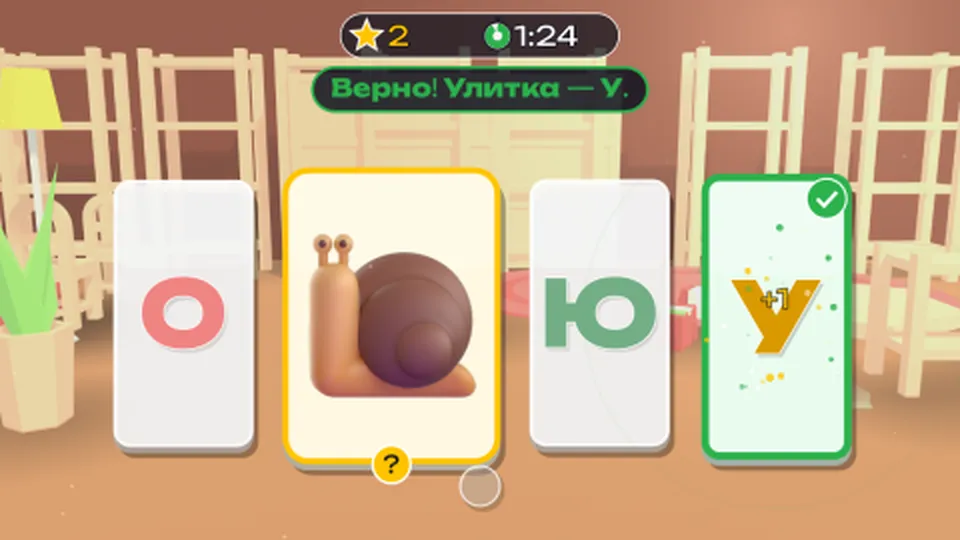 Угадай, с какой буквы начинается слово, и выбери дверь для детей 3–7 лет: кадр игры «Дверь с ответом: первая буква» для интерактивная стена