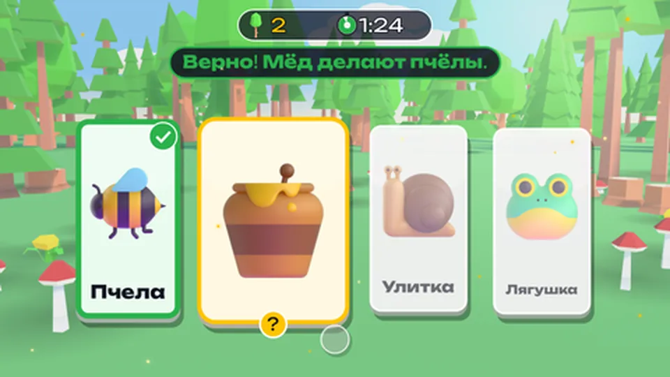 Дверь с ответом: природа — кадр игры для интерактивного стены