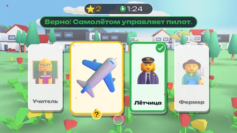 Дверь с ответом: профессии — интерактивная стена