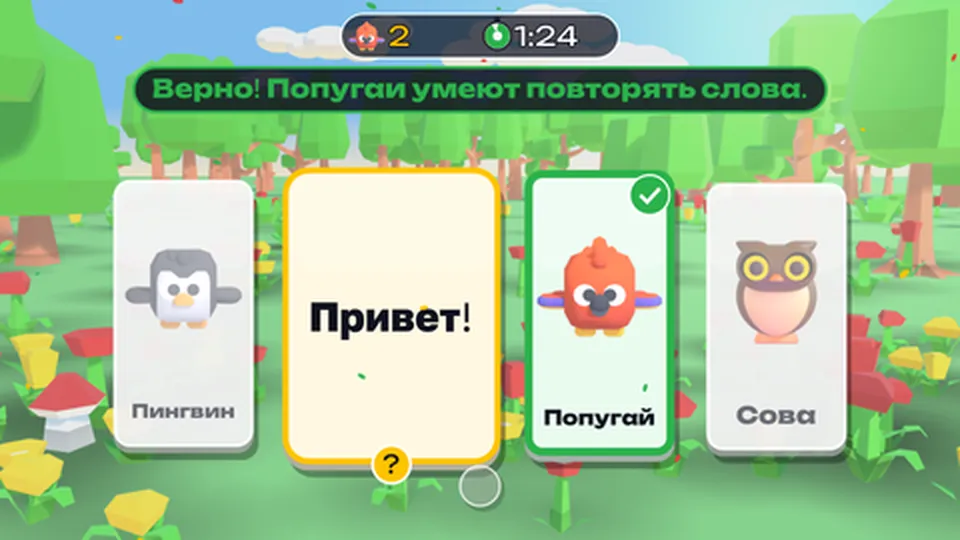 Дверь с ответом: птицы — кадр игры для интерактивного стены