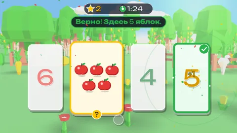 Посчитай до 10 для детей 3–7 лет: кадр игры «Дверь с ответом: считаем до 10» для интерактивной стены
