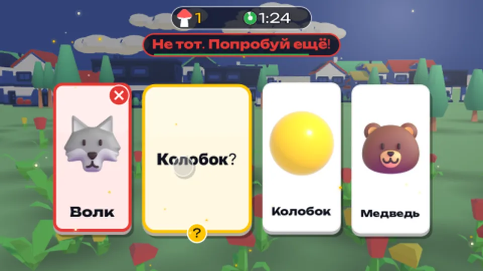 Угадай сказку и попади в нужную дверь для детей 3–7 лет: кадр игры «Дверь с ответом: сказки» для интерактивная стена