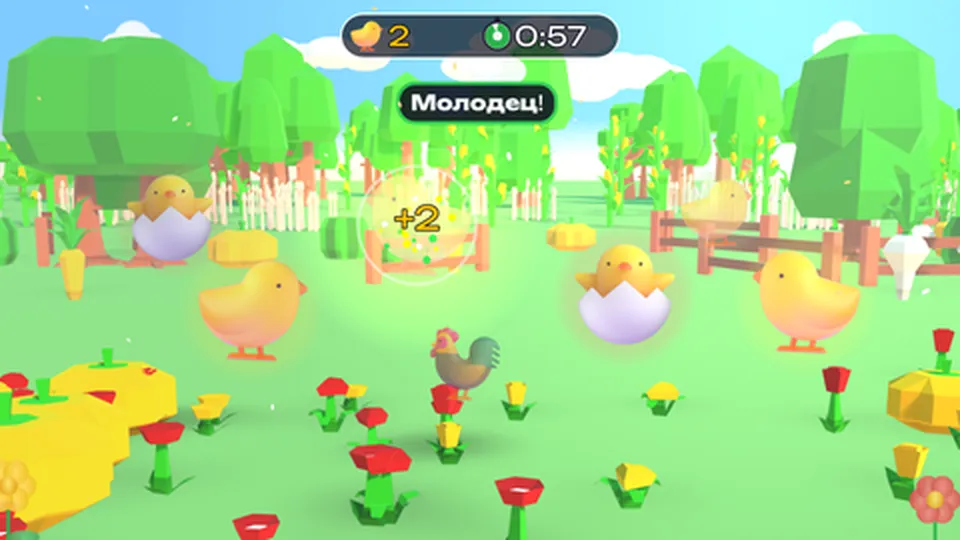 Найди цыплят на ферме для детей 3–7 лет: кадр игры «Ферма в глубину: цыплята» для интерактивная стена