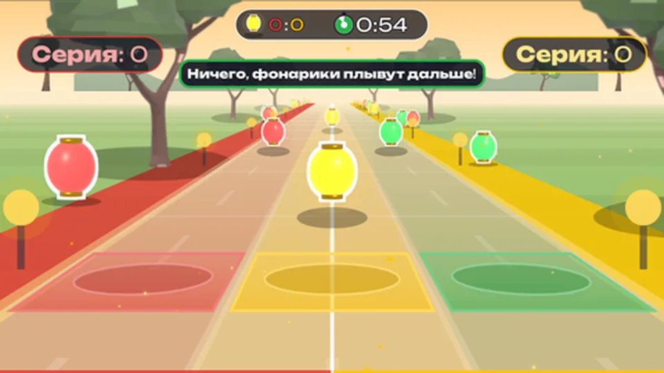 Зажигай фонарики мячом в ритм для детей 3–7 лет: кадр игры «Фонарики на ритм» для интерактивная стена