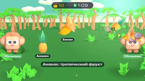 Лови фрукты для обезьянки на пальмах для детей 3–7 лет: кадр игры «Фрукты для обезьянки» для интерактивной стены
