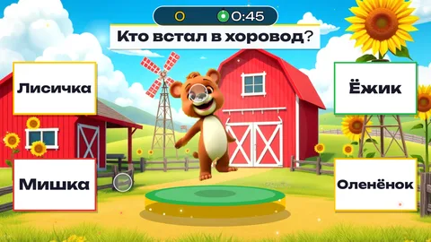 Собери хоровод зверят по цветам для детей 3–7 лет: кадр игры «Хоровод зверят: собери круг» для интерактивной стены