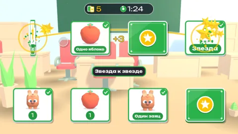 Подбери цифре столько же предметов для детей 3–7 лет: кадр игры «Карусель-пары: цифры и точки» для интерактивной стены