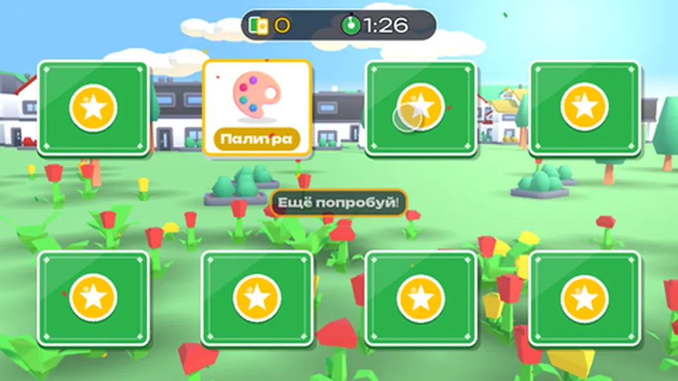 Карусель-пары: профессии — кадр игры для интерактивного стены