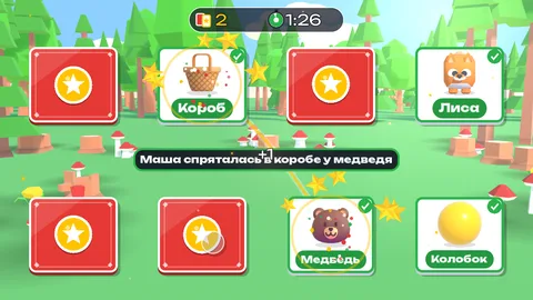 Найди парных сказочных героев для детей 3–7 лет: кадр игры «Карусель-пары: сказочные герои» для интерактивной стены