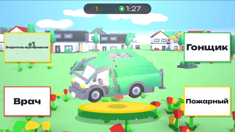 Угадай профессию по машине для детей 3–7 лет: кадр игры «Карусель профессий» для интерактивной стены