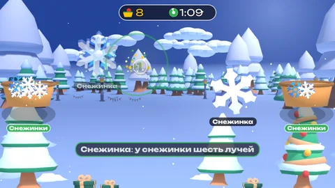 Лови кристальные снежинки в снегопад для детей 3–7 лет: кадр игры «Кристальный снегопад» для интерактивной стены
