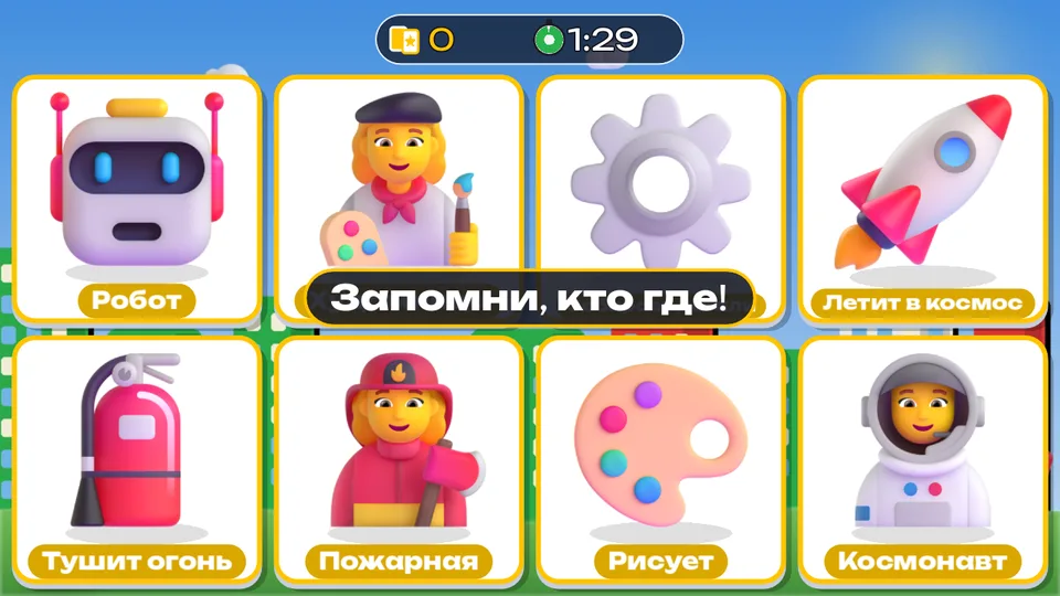 Кто что делает — интерактивная стена