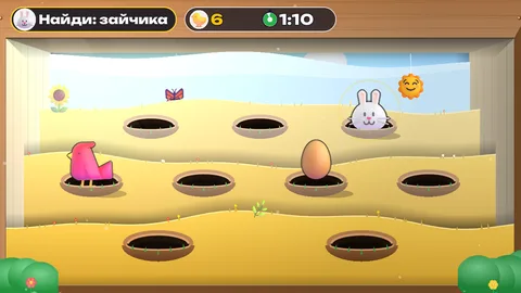 Найди, кто снёс яйцо в курятнике для детей 3–7 лет: кадр игры «Курятник: кто снёс яйцо» для интерактивной стены