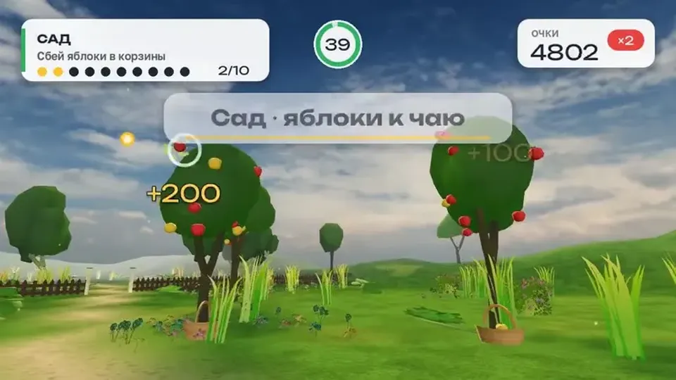 Летний 3D-квест на даче: сбей яблоки в корзины для детей 7–12 лет: кадр игры «3D-квест «Дача: Лето на даче»» для интерактивные 3D-квесты
