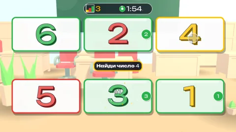 Расставь числа от 1 до 20 по порядку на лесенке для детей 6–11 лет: кадр игры «Лесенка чисел 1–20 в глубину» для интерактивной стены