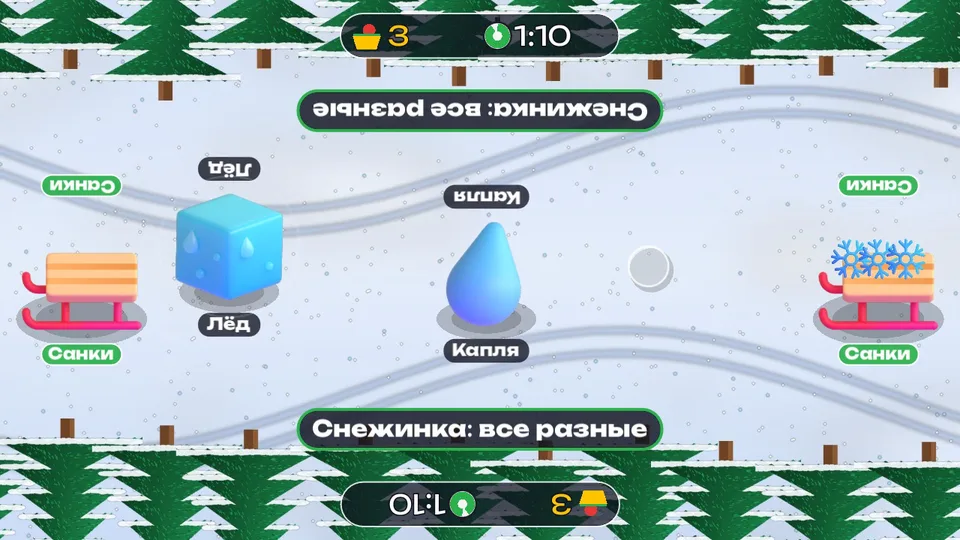 Лови снежинки и подарки для детей 3–8 лет: кадр игры «Лови снежинки» для интерактивного пола