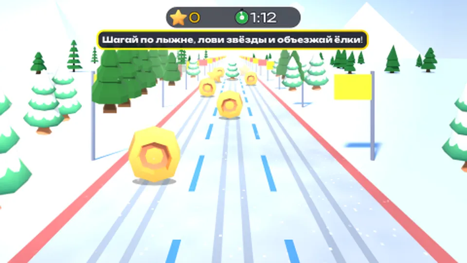 Объезжай ёлки на лыжне для детей 6–11 лет: кадр игры «Лыжня: объезжай ёлки» для интерактивный пол