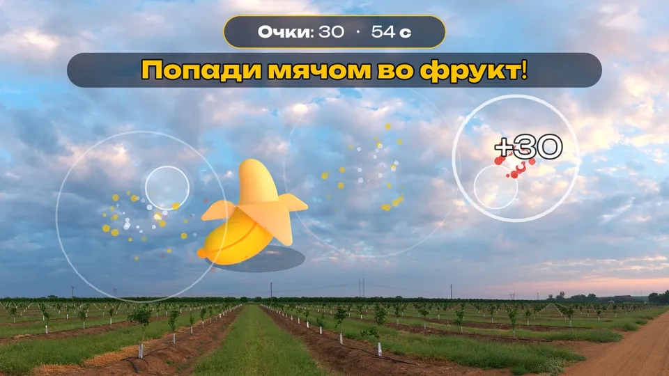 Малыши: Фрукты прыгают — кадр игры для интерактивного стены