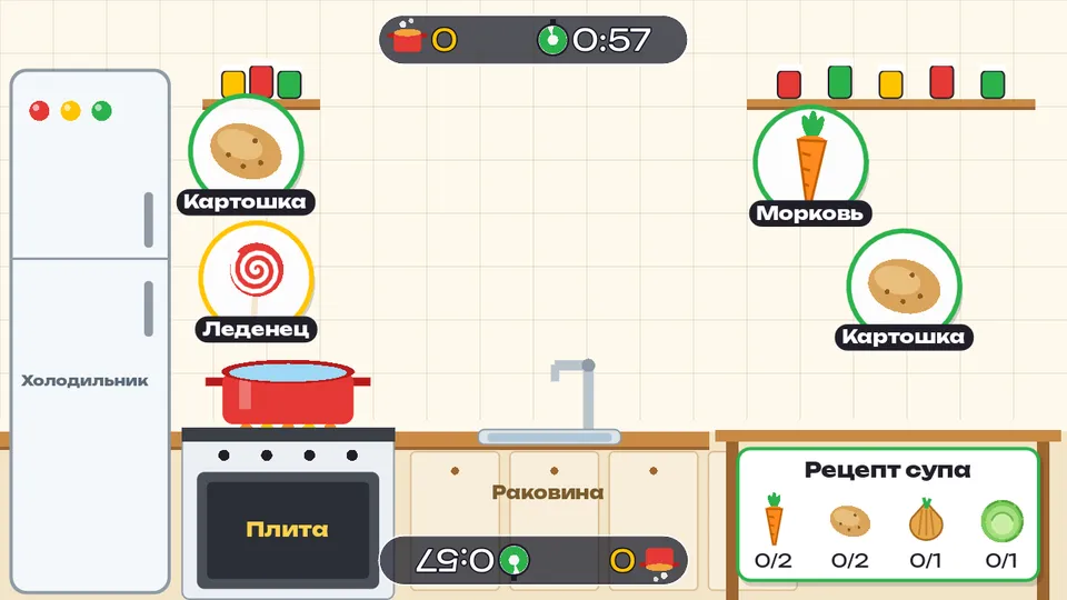На кухне — кадр игры для интерактивного стены