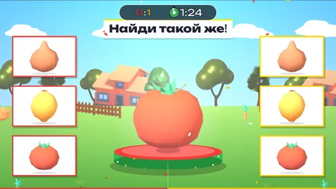 Огород и сад: найди такой же — интерактивная стена