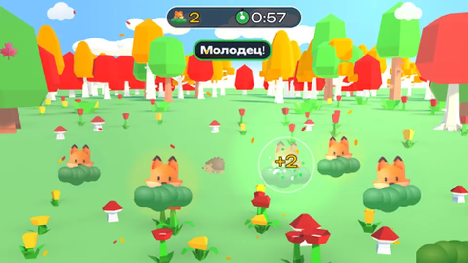 Найди лисят в осеннем лесу для детей 3–7 лет: кадр игры «Осенний лес: лисята» для интерактивная стена