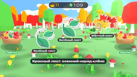 Лови падающие листья в корзину осенью для детей 3–7 лет: кадр игры «Падающие листья в корзину» для интерактивной стены