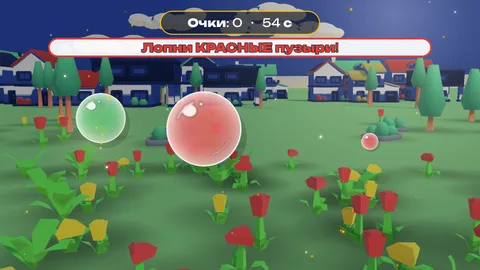 Лопни подушки-пузыри на пижамной вечеринке для детей 3–7 лет: кадр игры «Пижамная вечеринка: подушки-пузыри» для интерактивной стены