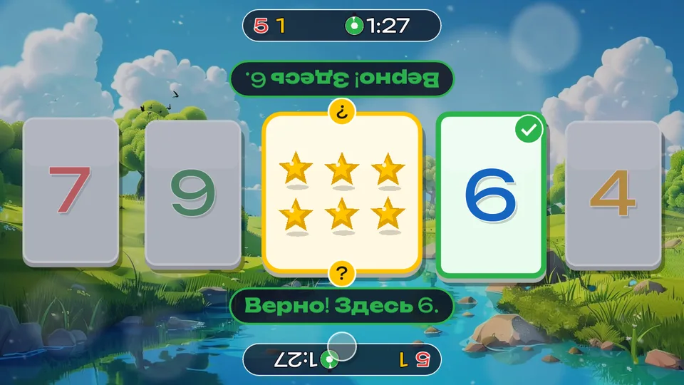 Посчитай звёзды и яблоки для детей 5–9 лет: игра на полу: кадр игры «Посчитай и наступи» для интерактивного пола