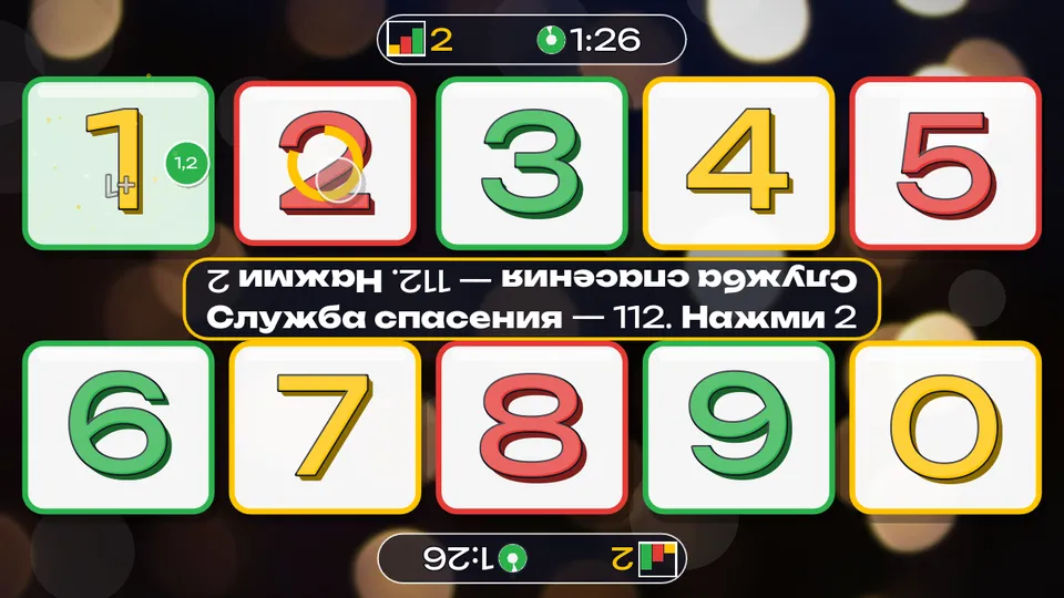 Позвони 112 — кадр игры для интерактивного пола