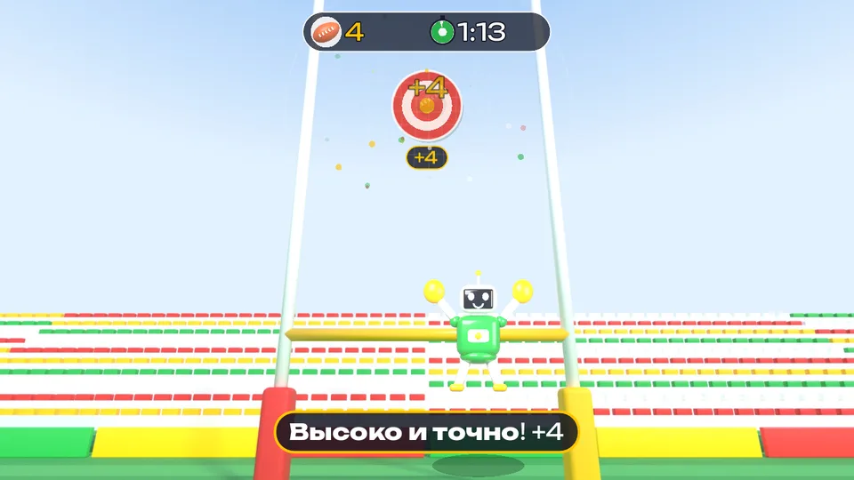 Регби: в ворота — интерактивная стена