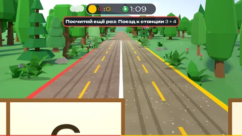 Переведи стрелку на рельсах для детей 6–11 лет: кадр игры «Рельсы: переведи стрелку» для интерактивного пола
