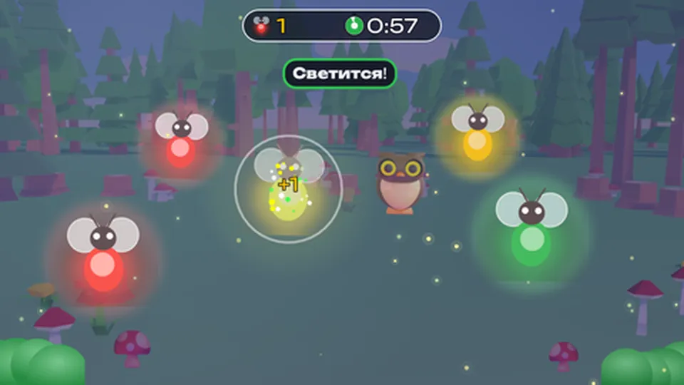 Лови светлячков в лесу для детей 3–7 лет: кадр игры «Сказочный лес: светлячки» для интерактивная стена