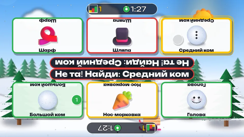 Снеговик: собери по порядку — кадр игры для интерактивного пола