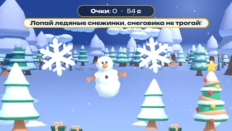 Лопай ледяные снежинки и не трогай снеговика для детей 3–7 лет: кадр игры «Снежные пузыри на морозе» для интерактивной стены