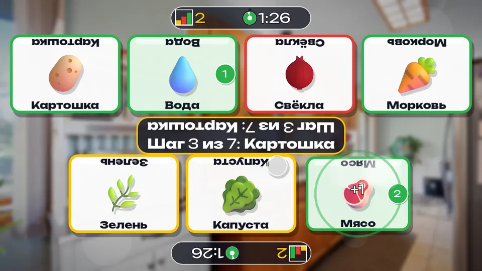 Собери борщ по порядку — кадр игры для интерактивного пола