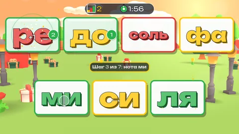 Сыграй гамму по ступеням-нотам снизу вверх для детей 6–11 лет: кадр игры «Ступени-ноты» для интерактивной стены