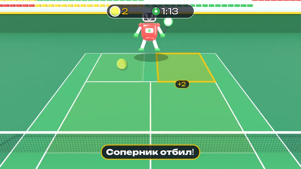 Попади в светящуюся зону в теннисе для детей 6–12 лет: кадр игры «Теннис: попади в зону» для интерактивная стена