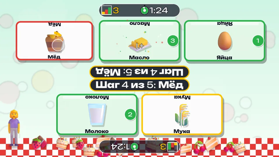 Собери торт по порядку для детей 3–8 лет на интерактивном полу: кадр игры «Торт: собери» для интерактивного пола