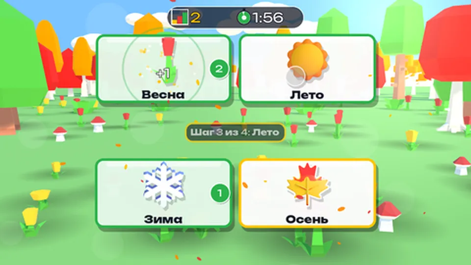 Расставь времена года по кругу для детей 3–7 лет: кадр игры «Времена года по кругу» для интерактивная стена