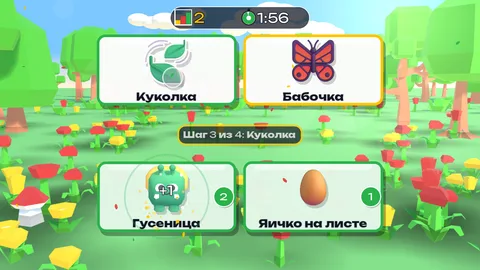 Жизнь бабочки по шагам — интерактивная стена