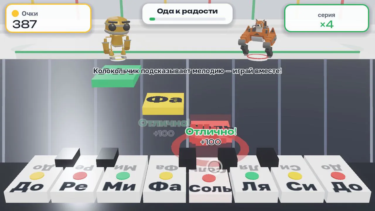 интерактивные игры для детей 3–4 года — кадр из игры каталога