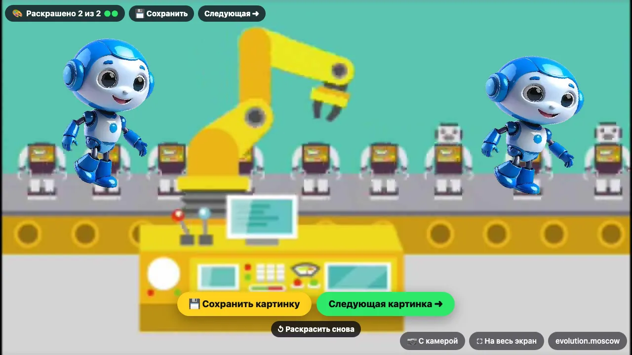 Игры для детей 6 лет бесплатно — раскраска «Роботы-друзья»