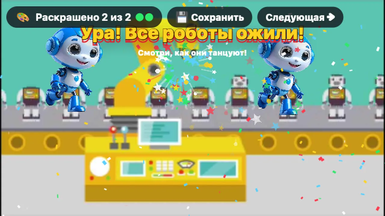 Ожившие рисунки бесплатно — роботы на телефоне