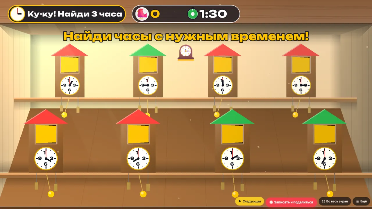 Часы для детей 5–8 лет: учимся узнавать время — стена с разными часами