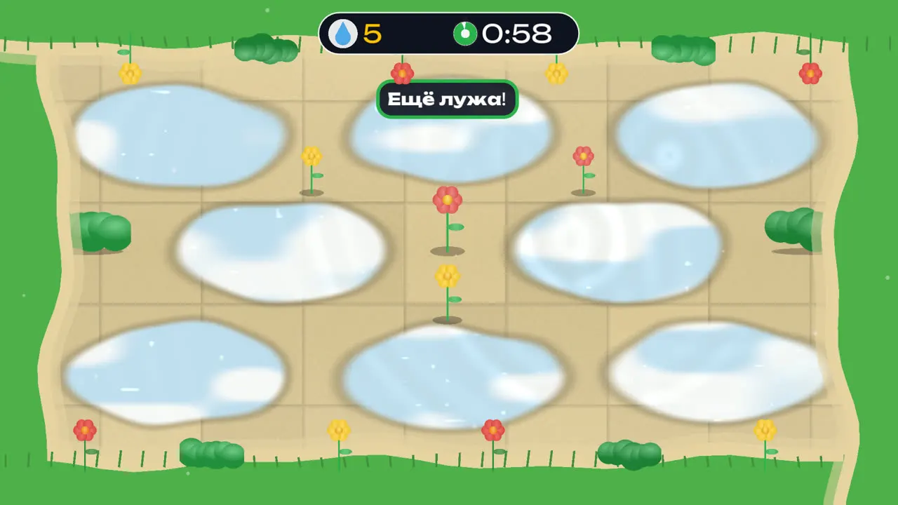 Лужи после дождя: плюхай — играть онлайн бесплатно
