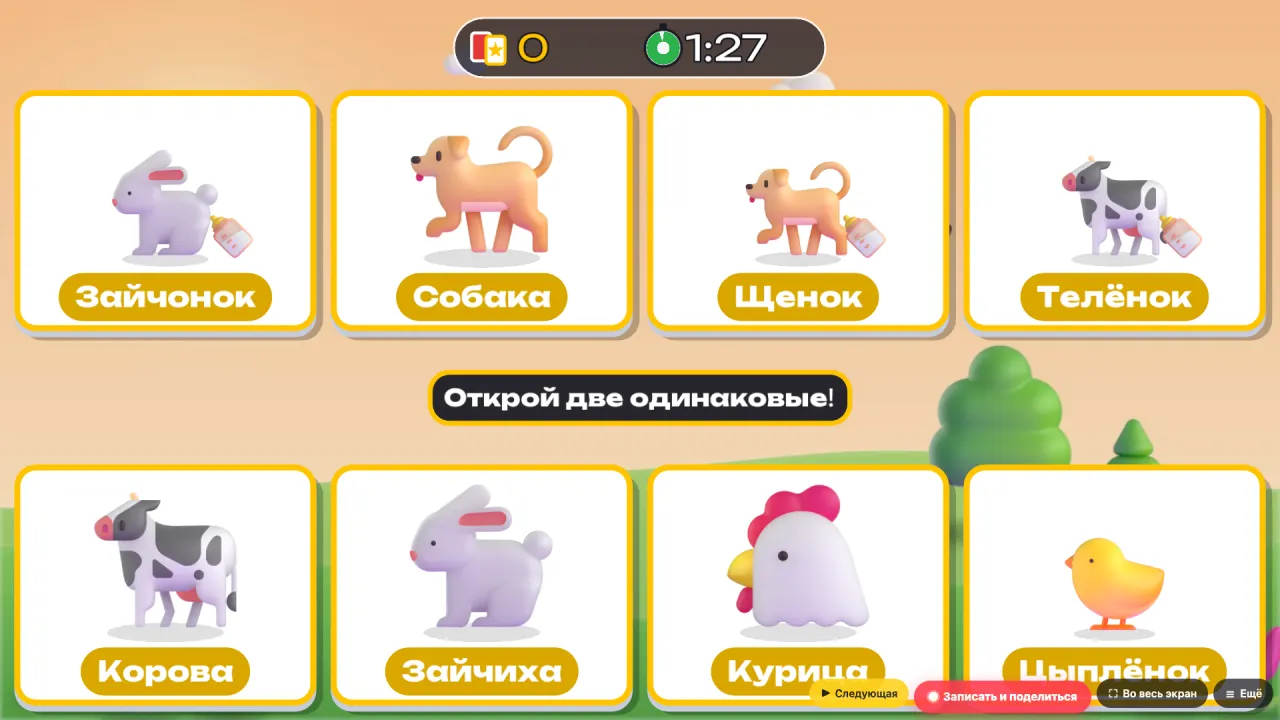 Мама и детёныш для детей 3–6 лет: найди пару — карточки с мамами и детёнышами